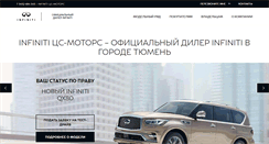 Desktop Screenshot of infiniti-tmn.ru