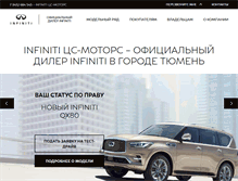 Tablet Screenshot of infiniti-tmn.ru